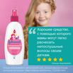 JOHNSON'S® Детский спрей-кондиционер для волос «Блестящие локоны» 200 мл - отзыв
