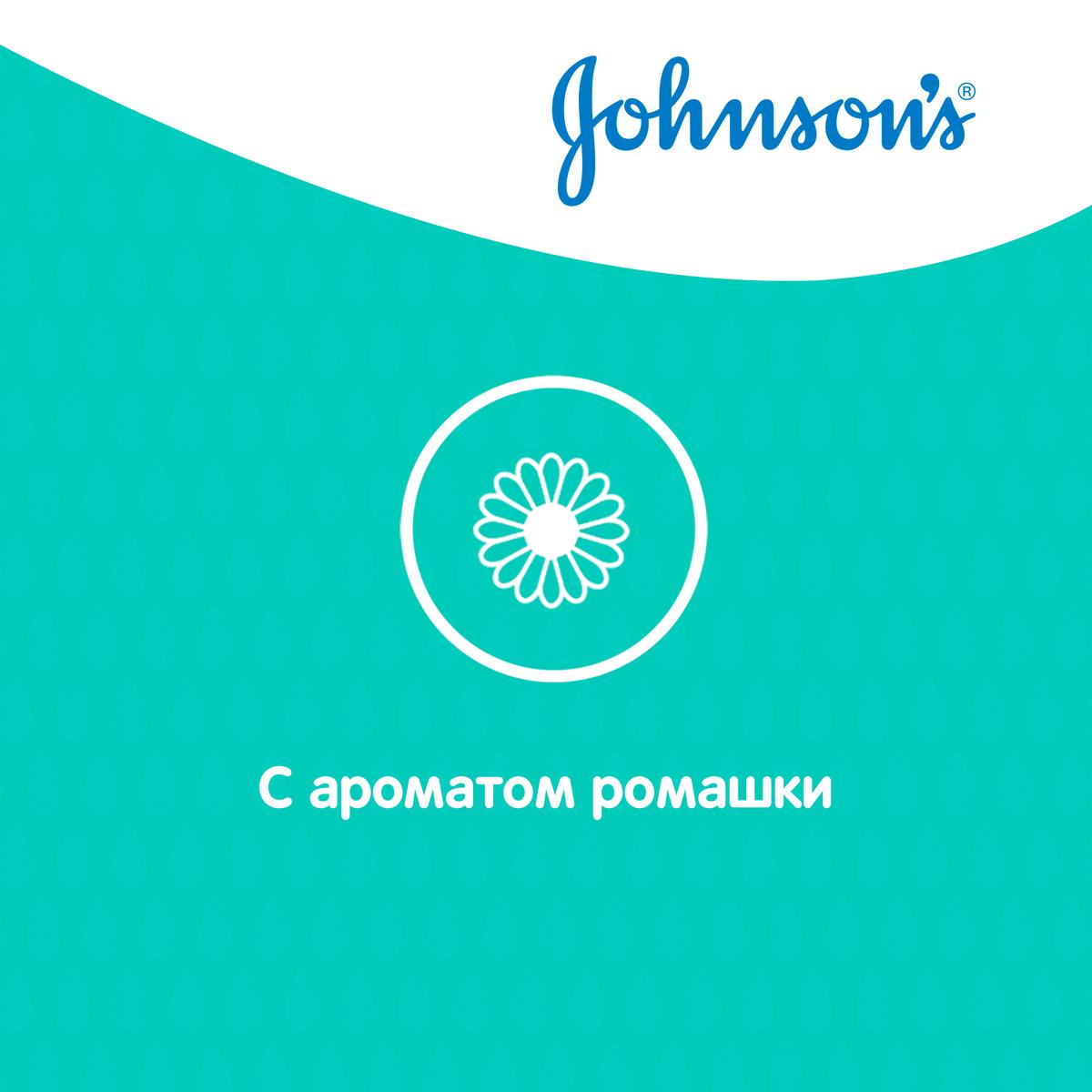 JOHNSON'S® Детский мягкий гель для мытья и купания с экстрактом ромашки