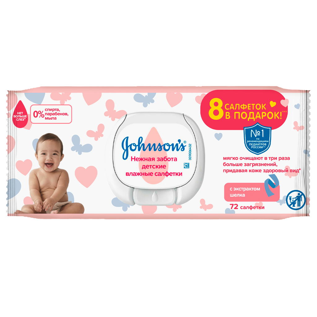 JOHNSON'S® Детские влажные салфетки «Нежная забота» 